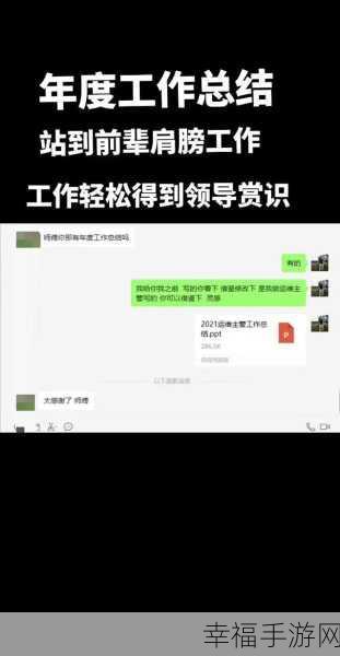 成为 Linux 运维工程师的必备技能秘籍