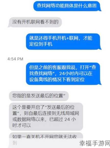 苹果手机短信息误删？别慌！教你轻松找回