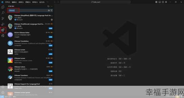 掌握关键技巧！轻松关闭 VS Code 中的 PHP 模板语言标记