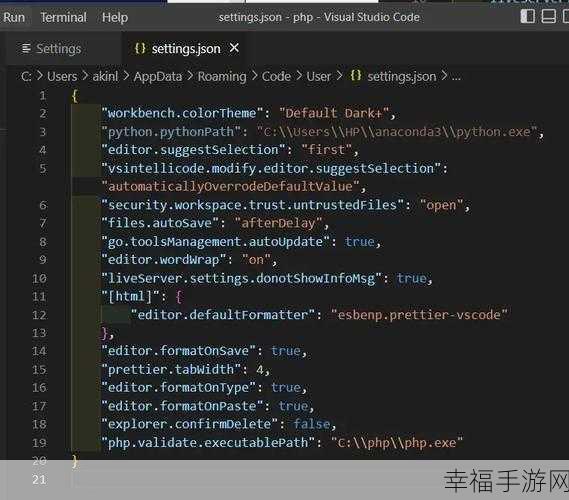 掌握关键技巧！轻松关闭 VS Code 中的 PHP 模板语言标记