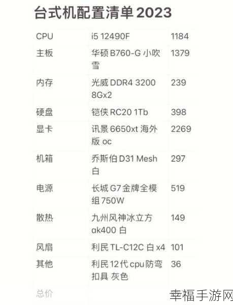 电脑安装 Win10 系统的必备配置全解析