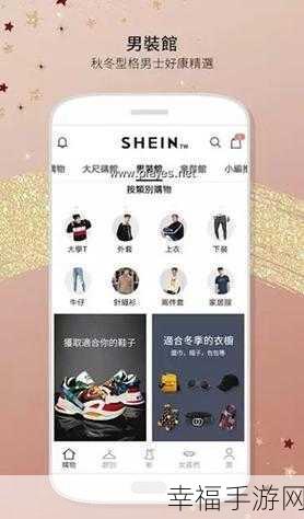 轻松搞定！手机下载安装多闪 APP 全攻略