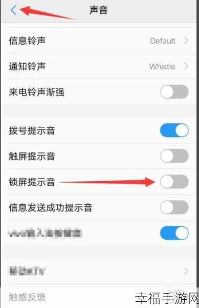 vivo 手机轻松关闭截屏声音秘籍