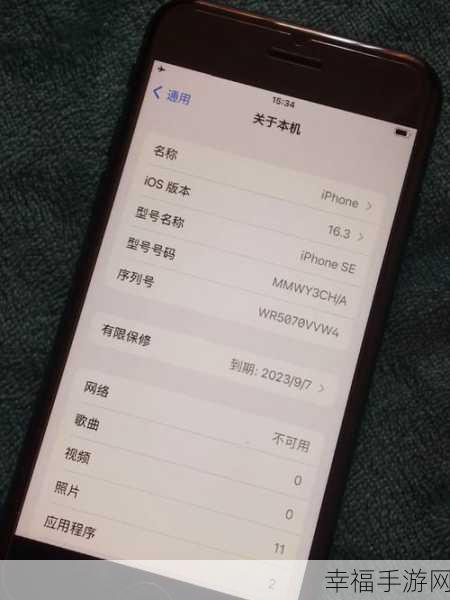 iPhone SE3 震撼登场，详细配置全解析