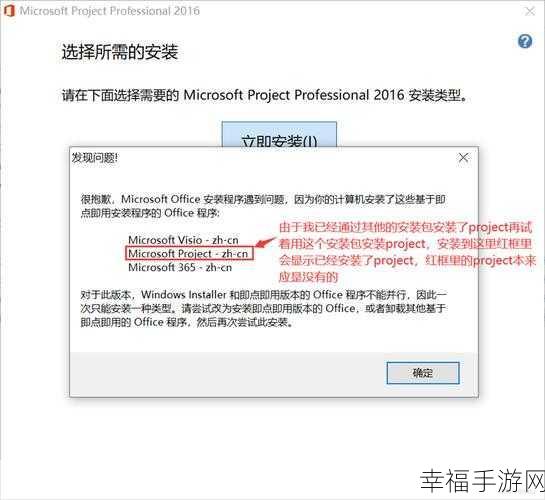 轻松搞定 Windows Installer 安装程序错误秘籍