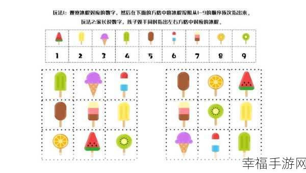 宝宝儿童来找茬，益智早教新选择，趣味找茬挑战开启智力之旅