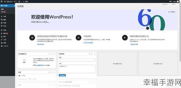 WordPress 本地建站 XAMPP 难题，链接开头引发后台反复登录