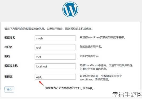 WordPress 本地建站 XAMPP 难题，链接开头引发后台反复登录