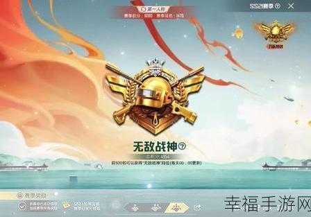 巅峰战神下载-轻松有趣的在线RPG类手游