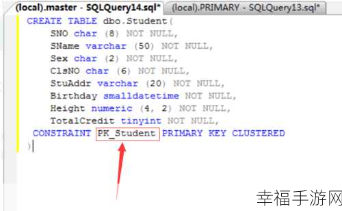 掌握 SQL 语言，轻松删除表的秘诀大公开