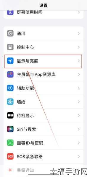 轻松搞定！腾讯新闻 APP 夜间模式开启秘籍