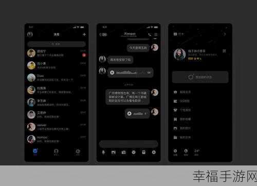 轻松搞定！腾讯新闻 APP 夜间模式开启秘籍