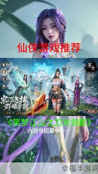 苍穹大陆2017游戏下载-非常好玩的仙侠题材ARPG手游