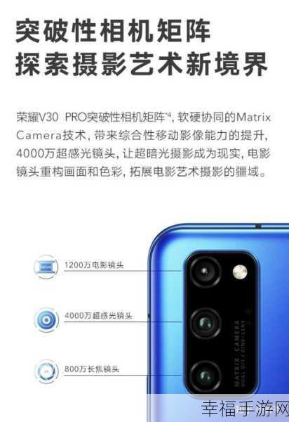 华为 Nova7 Pro 与荣耀 v30 Pro 巅峰对决，谁更胜一筹？