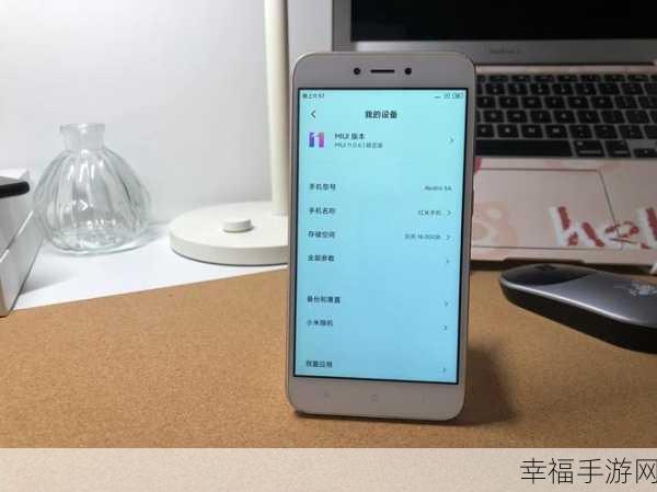 红米 5A 是否具备 NFC 功能？答案在此！