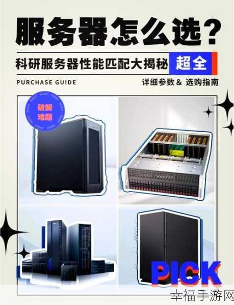 轻松搞定 phpcms 上传服务器的秘籍