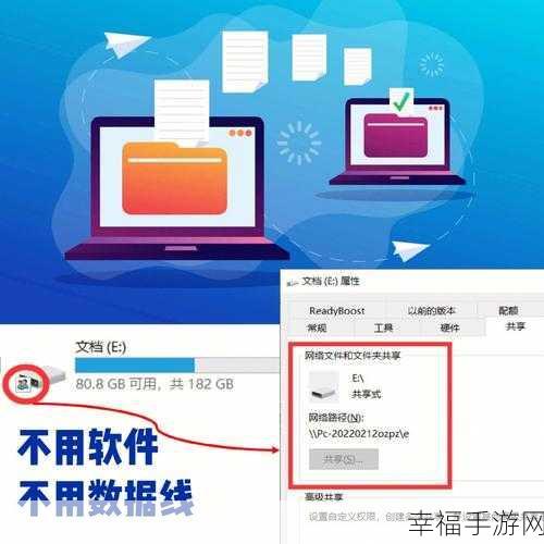 轻松掌握 OneDrive 的使用秘籍