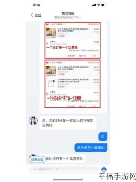 轻松搞定淘宝退货上门取件，详细操作指南