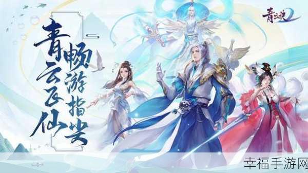 凡人修仙BT版，国风卡通RPG新体验，休闲修仙之旅启程