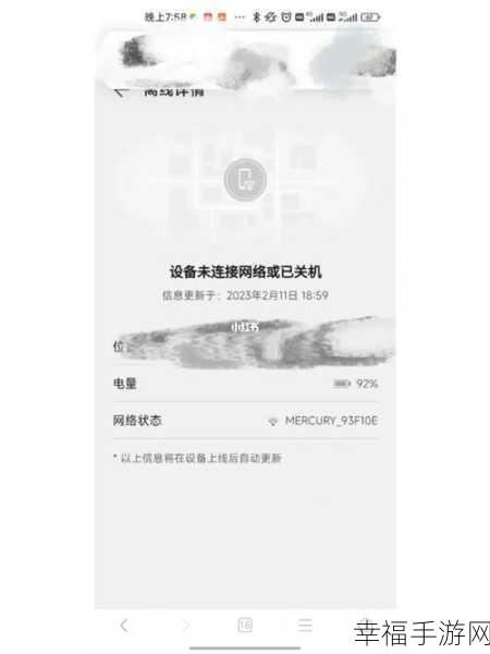 轻松掌握，iPhone 11 Pro 丢失模式开启秘籍