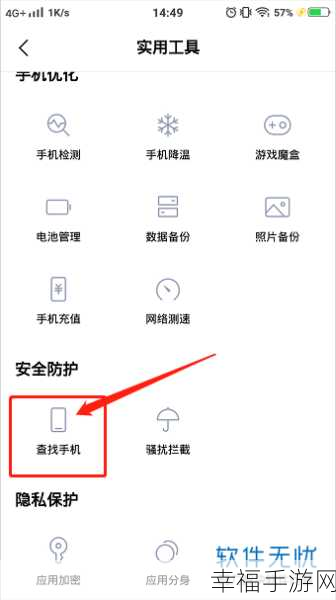 vivo 手机丢失？教你轻松定位找回秘籍