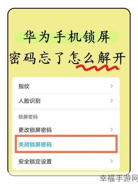 轻松解锁，华为手机智能助手的开启秘籍