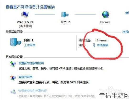 Win7 无线网卡固定 WiFi 秘籍大公开