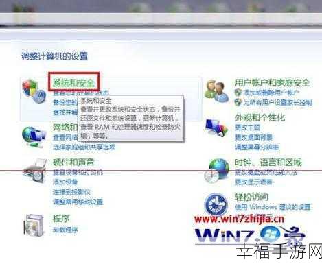 轻松搞定！Win7 系统磁盘密码设置秘籍