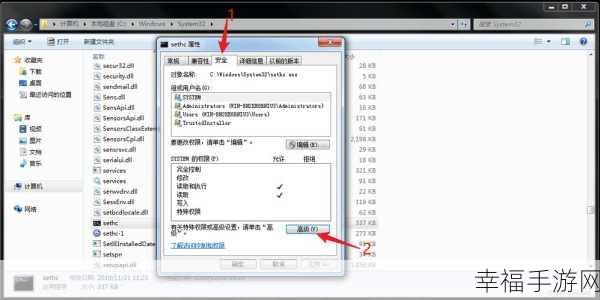 轻松搞定！Win7 启用 Administrator 账户秘籍大公开