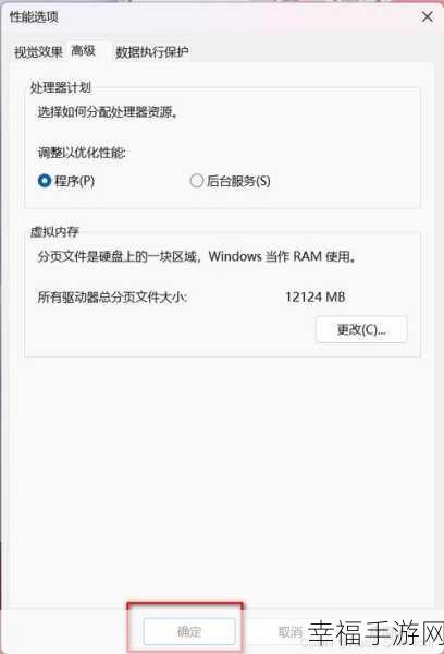 Win11 更新内存占用之谜，你想知道的都在这里