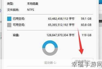 Win11 更新内存占用之谜，你想知道的都在这里