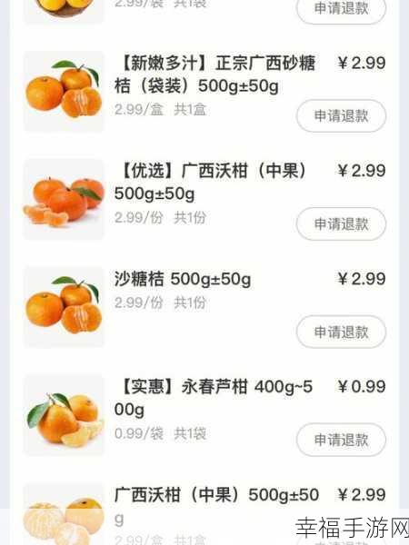 淘菜菜团长拥金探秘与申请指南