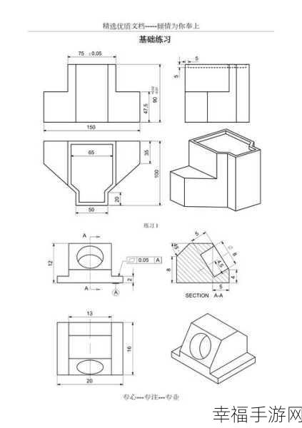 超震撼！58 张 3D 建模练习图精彩呈现，附详细讲解