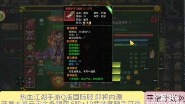 热血重燃！堕落战神手游震撼登场，极致角色扮演体验