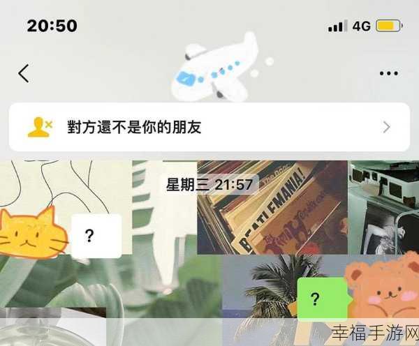 微信被删后发消息，对方究竟能否收到？