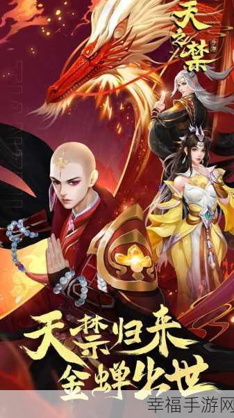 唯美修仙新纪元，修仙无岸国风RPG即时战斗手游震撼登场