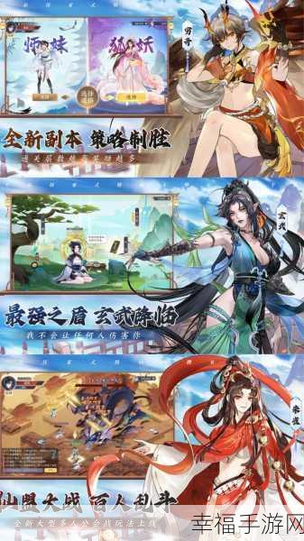 唯美修仙新纪元，修仙无岸国风RPG即时战斗手游震撼登场