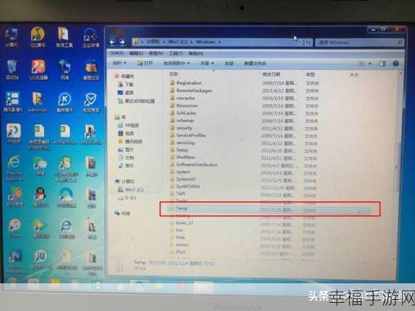 轻松搞定！Win10 无用更新文件删除秘籍