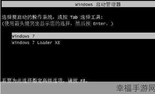 轻松解决，Windows 开机启动管理器关闭秘籍