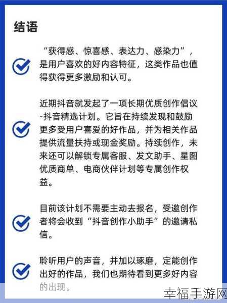 抖音签名留微信号的巧妙方法大揭秘