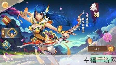 梦幻修仙新纪元，剑羽飞仙仙缘版震撼登场，探索无尽仙途！