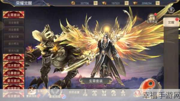 不朽仙途公益服下载-超唯美炫酷热血激战的仙侠MMORPG动作手游