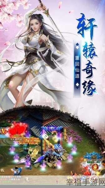 不朽仙途公益服下载-超唯美炫酷热血激战的仙侠MMORPG动作手游