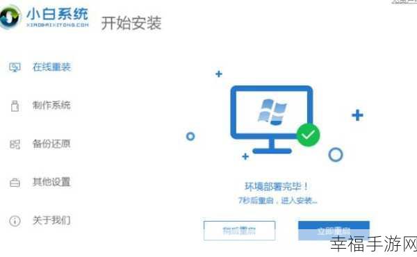 轻松搞定！Win7 系统语言改为中文版全攻略