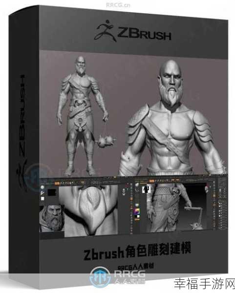 掌握这些！ZBrush 建模技巧大揭秘