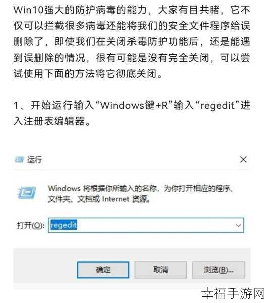 轻松搞定！Win10 中关闭 Windows Media Player 的秘籍