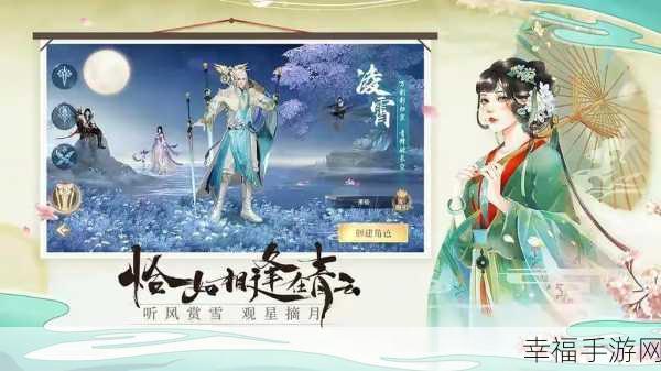 仙魔诀震撼登场，沉浸式东方武侠MMORPG手游新体验