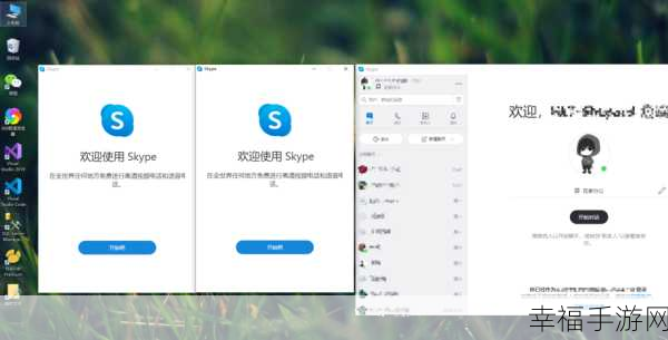 轻松搞定，Skype 添加国外好友的秘籍指南