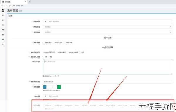 探索织梦内容管理系统 DedeCMS 的多元应用领域