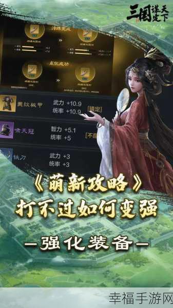 决战三国海量版下载v1.0-三国题材的策略卡牌手游